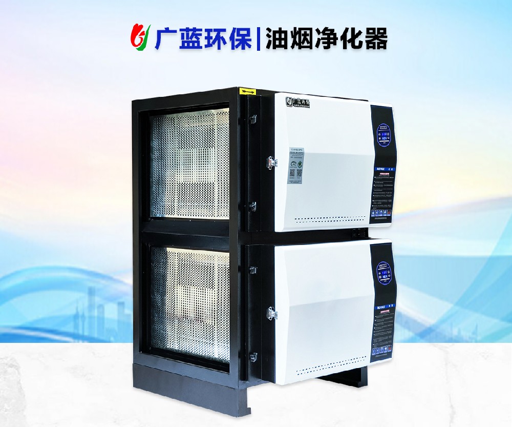 油煙凈化原理視頻講解
